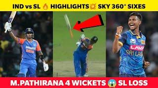 IND vs SL HIGHLIGHTS Surya kumar 50*  M Pathirana 4 wickets  IND vs SL 1st T20I HIGHLIGHTS 