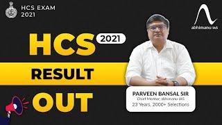 HCS Exam 2021-22  Result Out  abhimanu IAS  By Bansal Sir