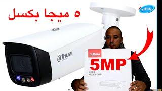 داهوا دى فى أر 5 ميجا بكسل Dahua dvr DHI XVR5108hs 4kI