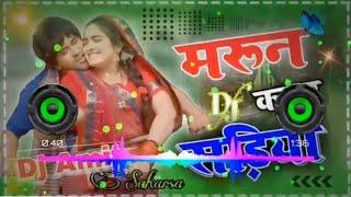 #Dj song maroon color sadiya  #Nirahua Bhojpuri song  #Amarpali_dubay   Trending song dj