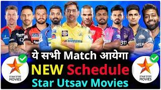 EP2 - Star Utsav Movies IPL 2024 Schedule  DD Free Dish IPL 2024  ipl kis channel par aayega 2024