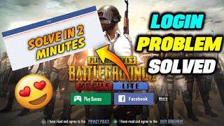 PUBG LITE FACEBOOK LOGIN PROBLEM FIX KESE KARE  HOW TO FIX FACEBOOK LOGIN PROBLEM IN PUBG LITE