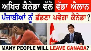 CANADA BIG UPDATE NEWS Justin Trudeau Visitor Visa Student Visa Work Permit  - AB News Canada