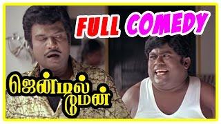 Gentleman Tamil Movie  Comedy Scenes  Arjun  Madhoo  Goundamani  Shankar