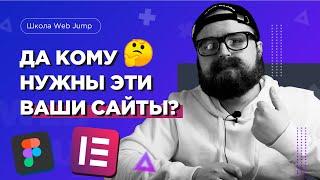 Почему создавать сайты выгодно и нужно ли это?  Обучение созданию сайтов