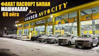 12та ВИЛОЯТГА АВТО КРЕДИТ ‘’Leader Auto Sity’’ЯНГИЛИКНИ ЗУРИНИ БОШЛАДИ. 2та Умра Зиёрати 4та Тур