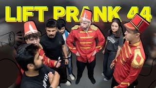 Lift Prank 44  RJ Naved