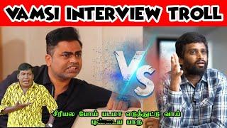 Varisu Director Vamsi Interview Troll Tamil  H.vinoth  Varisu vs Thunivu