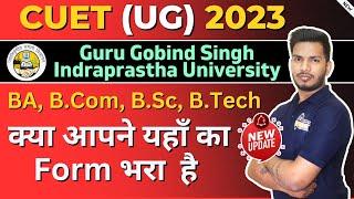 IP University 2023  Cuet 2023 admission Guru Gobind Singh Indraprastha University admission 2023