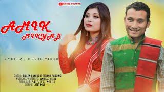 SOILEN PAYENG AND RICHMA PANGING NEW MISING SONG 2024