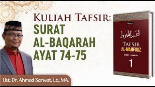 Tafsir Surah Al-Baqarah Ayat  74-75  - Ust. Dr. Ahmad Sarwat Lc. MA