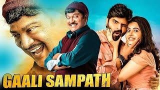 Gaali Sampath New Released Full Hindi Dubbed Movie 2023  Rajendra Prasad Sree Vishnu Lovely Singh