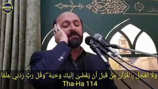 Maqam Nahawand  Syeikh Said At Tusi Iran   مقام النهاوند بصوت الشيخ سعيد طوسي