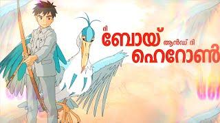 My First GHIBLI MOVIE In Theatre  The Boy and The Heron മലയാളം