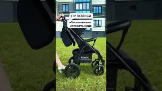 Коляска прогулочная Bubago Model Cross Air