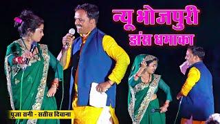 बिरहा  बेहतरीन डांस पूजा रानी बांगालीन का  puja rani bangalin  #dance  #birha bhohpuri birha