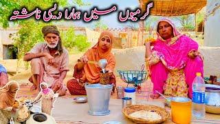 Garmiyon Mein Hamara Desi Nashta  Village Women Life Routine  Happy Village Family