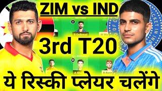 ZIM vs IND Dream11 Prediction  ZIM vs IND Dream11 Team  Dream11 Team of Today Match  Dream11