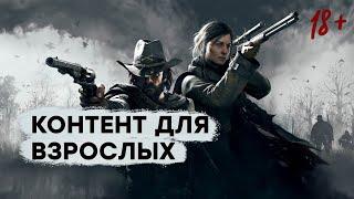 СТРИМ Лучшая игра Crytek. Проходим Hunt Showdown