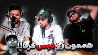 به دیس آل علی اوج گوش دادیمAli Owj’s Diss All Reaction