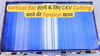 Vertical Bar हटाने के लिए CKV Cutting️ करने की Tension ख़तम LED TV Repairing Course  #refixindia