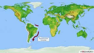 34  Южная Америка  Географическое положение и история исследования