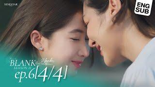 BLANK The Series SS2 เติมคำว่ารักลงในช่องว่าง EP.6 44