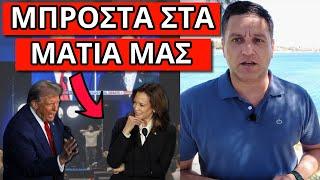 ΤΟ ΠΑΡΑΤΗΡΗΣΕΣ ΚΙ ΕΣΥ Το τσάκωσε η κάμερα στο ντιμπέιτ - Τι ήταν αυτό