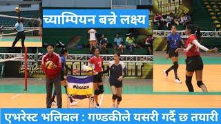 एभरेष्ट भलिबल लिगको लागि प्रशिक्षणमा व्यस्त  Gandaki Thunders  Everest Womens Volleyball League 