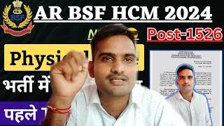 New Requirements 2024  CAPF and Bro Gref itbp BSF HCM bharti 2024