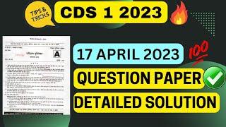 CDS 1 2023 Complete Solution Step by Step with Tricks