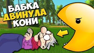 ‍ БАБКА ОТКИНУЛА КОПЫТА НА РЭЙДЕ БАЗЫ ‍ МУЛЬТИК в Scrap Mechanic  СКРАП МЕХАНИК 