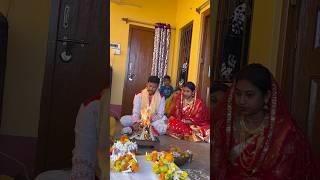 আজ ৮ দিন পর বাড়ি ফিরলাম  অষ্টমঙ্গলা vlog  #bongposto #chotpoti #minivlog #wedding