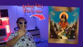 reza pishro - bace bahala - reaction  رضا پیشرو - بچه باحالا - ری اکشن