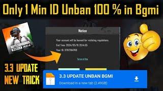 FINALLY  BGMI 10YEAR BAN ID UNBAN  HOW TO OPEN BAN ID IN BGMI  BGMI BAN ID RECOVER IN 1 MINUTE