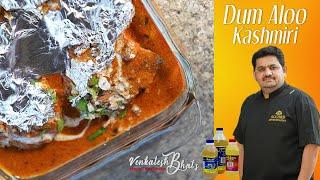 Venkatesh Bhat makes Dum Aloo Kashmiri  recipe in Tamil  chapati super side dish DUM ALOO KASHMIRI