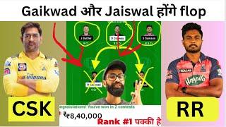 CSK vs RR Dream11  CSK vs RR Dream11 Prediction  CSK vs RR Dream11 Team Tata IPL 2023