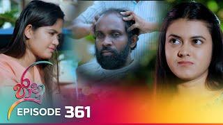 Jaanu  Episode 361 - 2024-07-12  ITN