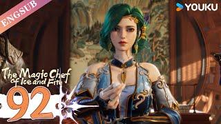 【The Magic Chef of Ice and Fire】EP92  Chinese Fantasy Anime  YOUKU ANIMATION