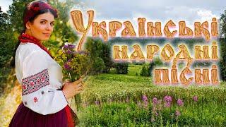 УКРАЇНСЬКІ НАРОДНІ ПІСНІРозпрягайте хлопці конейUkrainian music