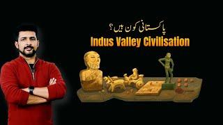 Indus Valley Civilization  What is the Identity of the People of Pakistan  Faisal Warraich