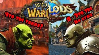 КАК ПОЖИВАЕТ УБИЙЦА WORLD OF WARCRAFT СПУСТЯ 15 ЛЕТ?  Аллоды Онлайн 2024