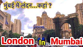 how to visit powai lake  Hiranandani powai Mumbai tourism