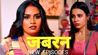 JABRAN NEW EPISODE Hot web series 2024Big Shots App Pihusingh -Revie