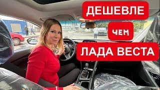 ДЕШЕВЛЕ ЛАДА ВЕСТА NG 2023 но с АКПП Чанган Алсвин. Changan Alsvin