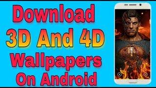 how to download 3d wallpapers for android  3D Wallpaper  new trick  2020