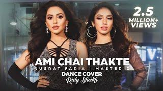 Ami Chai Thakte Dance Cover  Nusrat Faria  Ridy Sheikh  Master-D