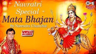 Navratri Special Jukebox 2023  Narendra Chanchal Popular Devi Bhajan  नवरात्री स्पेशल देवी भजन