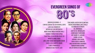 Evergreen Songs Of 80s  Dekha Ek Khwab Tum Ko Dekha To Yeh Khayal Aaya  Intaha Ho Gai Intezar Ki