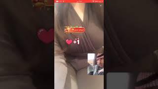 في بث لايف سعودية ممحونة تسب وتدافع عن شرفها .. saudi arabia Bigo Live